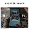 华为畅享 90 Pro Max 商品缩略图9
