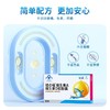 星鲨 娃福维生素AD软胶囊 24粒/盒 商品缩略图4
