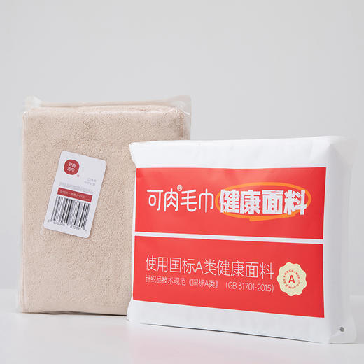 KEROU可肉 长绒棉浴巾/毛巾 甄选长绒棉 10A级抑junA类标准  做工精良，软乎乎触感亲肤吸水 商品图11
