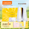 【买1到手5件】花漾美肌保湿套装（花漾美肌爽肤水150ml+花漾美肌保湿霜25g+花漾美肌精华乳100g） 商品缩略图0