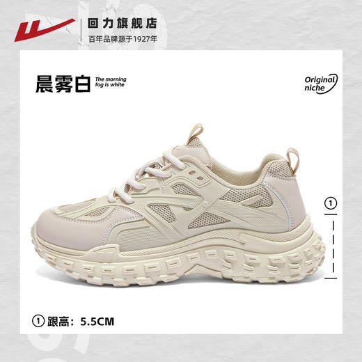 回力男鞋2026春季爆款百搭黑色男士老爹鞋轮胎鞋子男款休闲运动鞋WXY(S)-1903N 商品图1