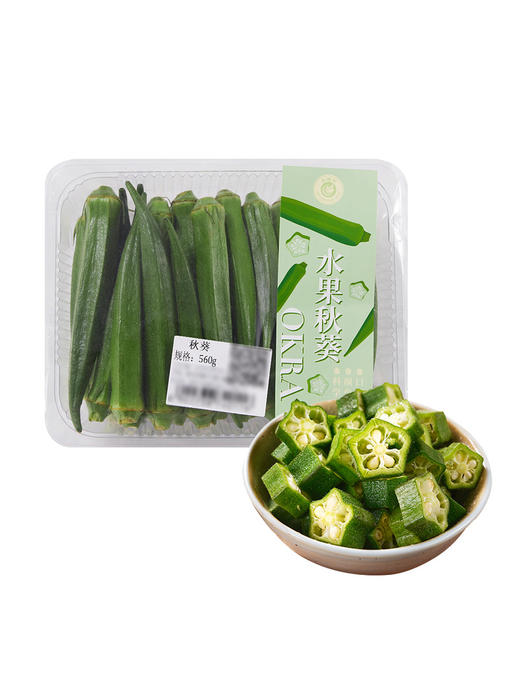 MM 山姆 秋葵 560g 商品图0