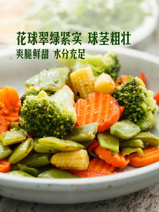 MM 山姆 西兰花 1kg 商品图2