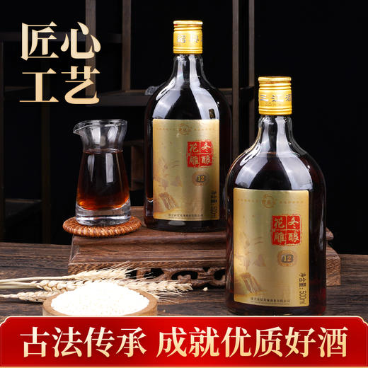 绍兴特产纯手工冬酿春出，天然发酵！12年陈纯粮黄花雕酒500ml*6瓶/箱 商品图3