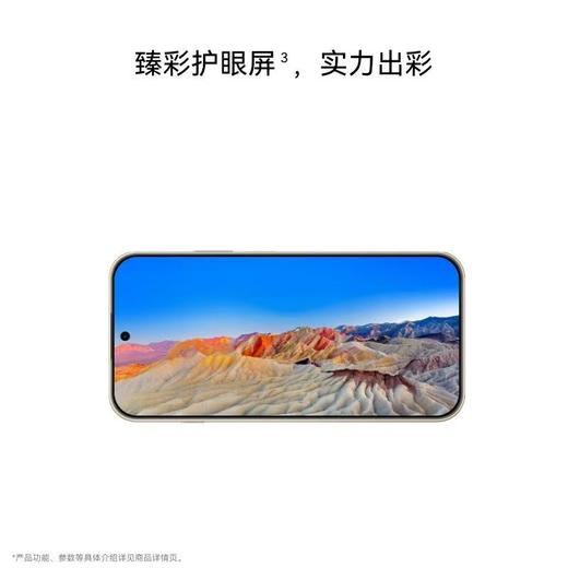 华为畅享 90 Pro Max 商品图6