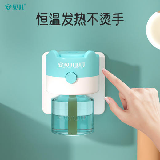 安贝儿电热蚊香液 商品图4