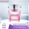 【香港免税店🇭🇰】VERSACE范思哲粉钻香水90ml 节日礼物·香港直邮-x_bba 商品缩略图0
