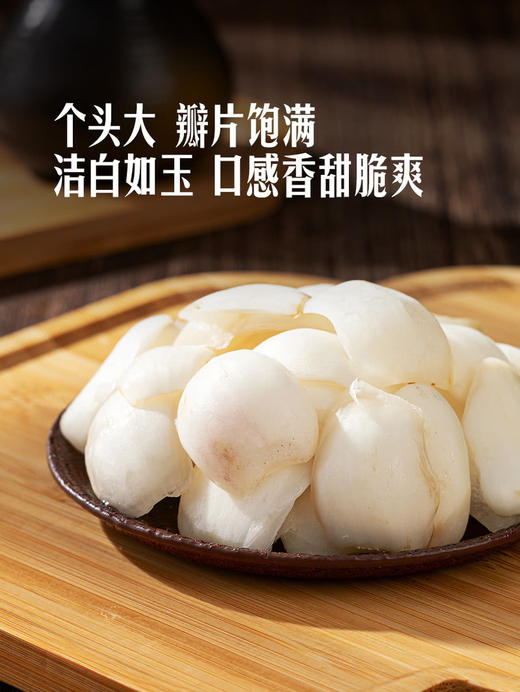 MM 山姆 兰州鲜百合 160g 商品图3