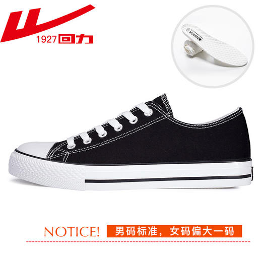 回力男鞋帆布鞋男款夏季青少年学生鞋子男低帮布鞋休闲鞋男士板鞋 WXY-A243X 商品图6