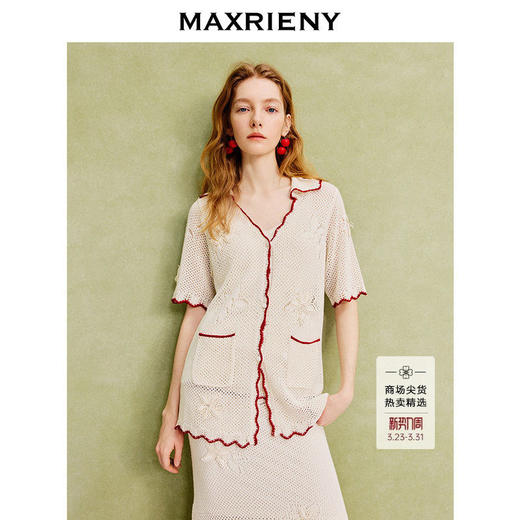 【宋茜同款】MAXRIENY玉兰针织套装度假风毛织外套内搭套装两件套(货号:MC86JA251) 商品图0