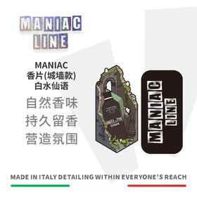 MANIAC LINE 香片