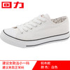 回力男鞋帆布鞋男款夏季青少年学生鞋子男低帮布鞋休闲鞋男士板鞋 WXY-A243X 商品缩略图8