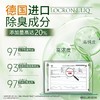 收狐净味霜 15G 商品缩略图3