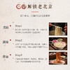 【爽滑劲道久煮不烂】方砖厂69号老北京炸酱面鸡蛋面半干面条非油炸宽面速食方便180g*10袋 商品缩略图5