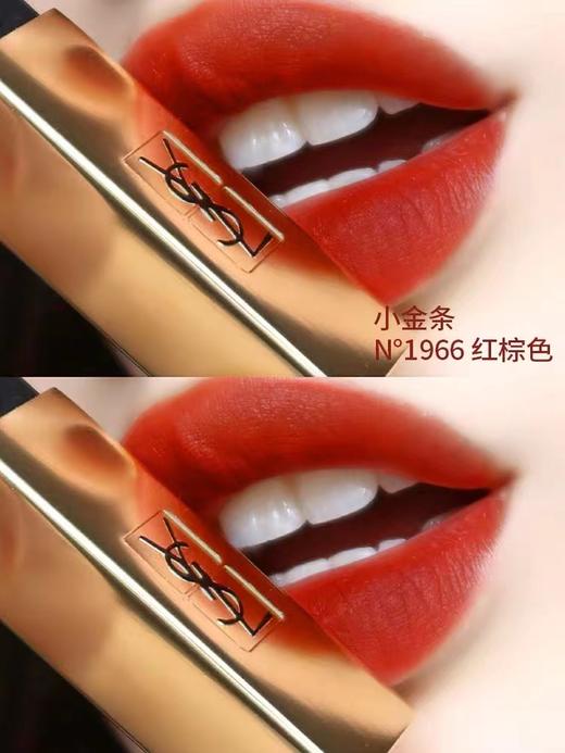 【送礼好物】圣罗兰限定口红礼盒  正装小金条1996 21+小黑条302 314+限定礼盒礼袋 商品图7