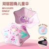 【圆角防戳！自带滚轮】轮滑安全圆角儿童伞晴雨伞幼儿园黑胶遮阳长柄伞。xa 商品缩略图0