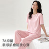 竹棉抗菌睡衣（素色圆领） 商品缩略图1