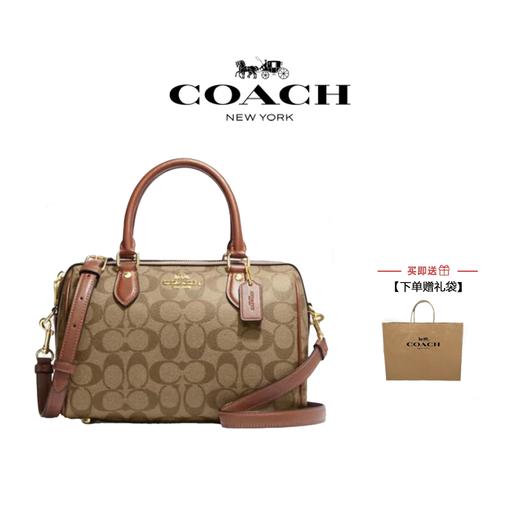 【699元任选 COACH蔻驰合集】经典托特包 ｜枕头包｜斜挎包 ｜贝壳包 经典老花 通勤百搭 香港直邮 清关约7个工作日 商品图2