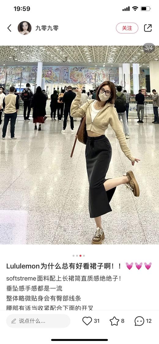 直发 Lu露系列 ，品牌原料和工艺，半身裙 商品图3