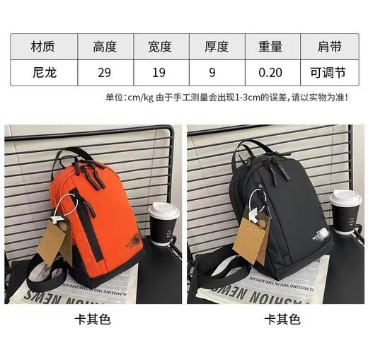 云仓 超轻量化设计 ，北家户外炸街胸包 单肩包 商品图3