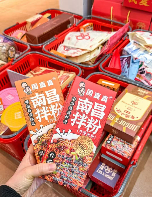 🏆 从街头小店火遍全国🔥这碗南昌拌粉藏着十年匠心 ，一口就上头的灵魂早餐【周真真南昌拌粉】正宗江西口味在家10分钟就能搞定一碗米粉Q弹到嗦到停不下来 商品图3