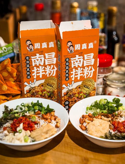 🏆 从街头小店火遍全国🔥这碗南昌拌粉藏着十年匠心 ，一口就上头的灵魂早餐【周真真南昌拌粉】正宗江西口味在家10分钟就能搞定一碗米粉Q弹到嗦到停不下来 商品图0