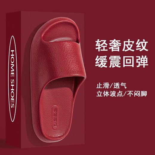 🔥 夏日必备爆款推荐｜【宅小年轻奢皮纹踩屎感凉拖鞋💕】，舒服到不想脱！红色本命年专属好运拖鞋来了，必入‼️‼️‼️‼️ ✅ 臭不不响：EVA一体成，型响透气不闷脚  商品图2
