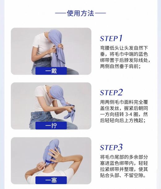 云仓 干发帽天花板 A家【第五代】超强速干吸水干发方巾 商品图5