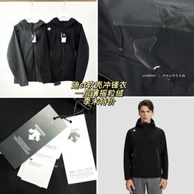 【你好，小迪~】季末清仓，薄绒软壳冲锋衣，陈伟霆同款，很值的价格