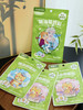 📣开春首发好价❗【Greennose绿鼻子2026最新款驱蚊贴/香薰贴】蚊子出没，早点给娃安排上更安全、更可爱的“隐形防护罩”！🔺驱蚊贴防护12h，香薰贴防护6h 效期至27.1-28.1月 商品缩略图1