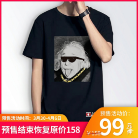 【趣味爱因斯坦文化衫】超模君潮流文创T恤 男女同款（下单后15天内发货）