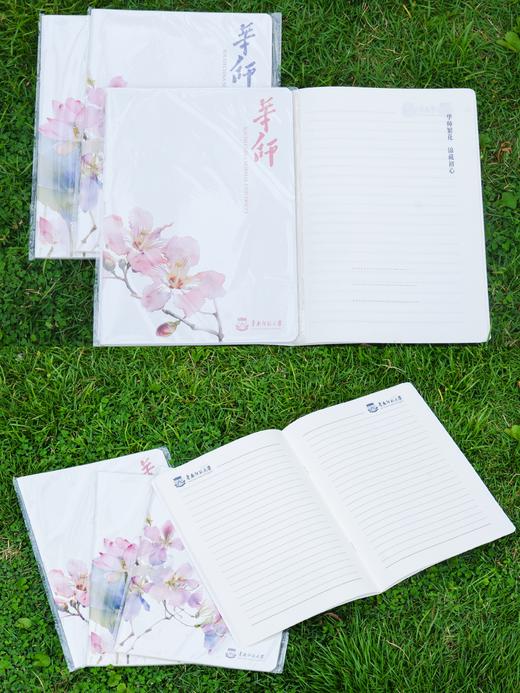 华师繁花似锦笔记本 商品图1