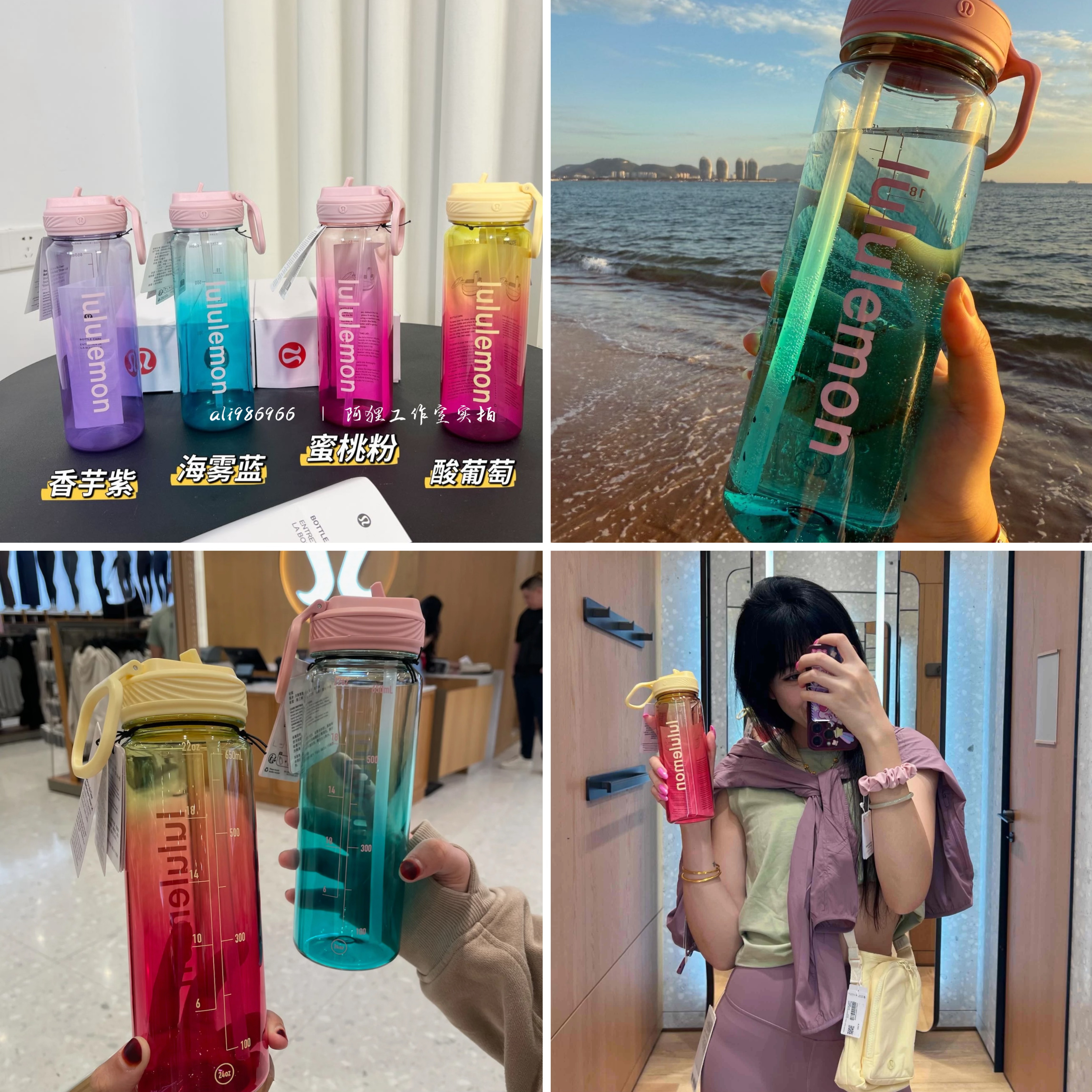 代购订单，入口安全食品级~lu家运动水杯，吸管/直饮，650ml，耐高温耐摔，PP5材质，入口安全