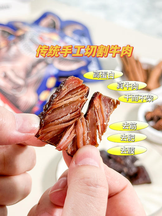 【蕤霖 风干手撕牛肉干】百分百纯牛肉🥩蕤霖风干牛肉高原放养牦牛肉，配料表干净👏无糖👌原肉整切😁草本藏香💕藏式手艺 商品图6
