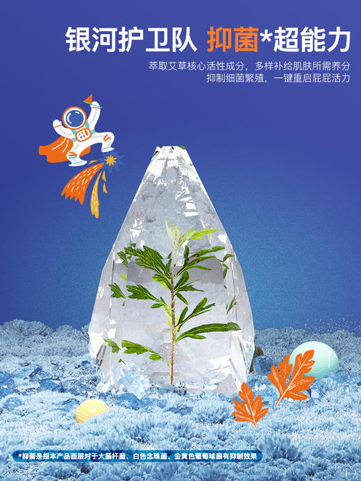 【周三满99返9.9购物金】碧芭宝贝光年之外婴儿纸尿裤拉拉裤2包装 商品图3