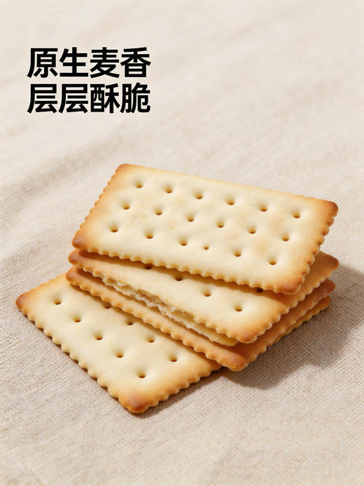 😍被同事追着要链接的【空气苏打饼干】！🌟 一口下去，直接被惊艳到！👏那酥脆的口感，仿佛每一口都咬在了云朵上，轻盈又蓬松 🔥空气苏打饼 商品图1