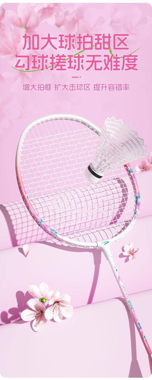 39.9💰一套❗️买球拍赠三个球！🌻正品保证『德尔惠602花韧轻羽超轻铁合金羽毛球拍』 ✅主打用最省力的方式、减掉最多的肉肉❗️ ✅防滑减震手柄，🌸防滑吸汗减少击球震动！ 商品图6