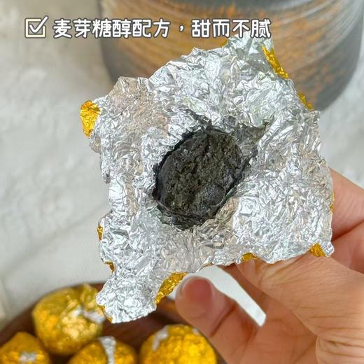 【桑麻丸】配料黑芝麻、桑叶、麦芽糖醇，简单干净，桑叶的“清”和黑芝麻的“补”形成巧妙配合，特别适合这三类人：每天看屏幕超过6小时的上班族、春天容易眼睛发痒的学生党、头发干枯分叉爱掉发的女性 商品图3