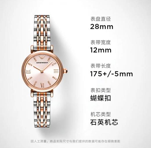 【仅限一天799 赠礼盒礼袋】Armani/阿玛尼 满天星手表 粉盘AR11223 -w 商品图2