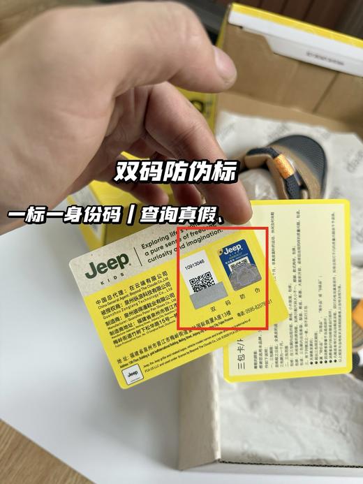 直发【正品JEEP】 交叉魔术贴 春夏儿童网面运动鞋 商品图1