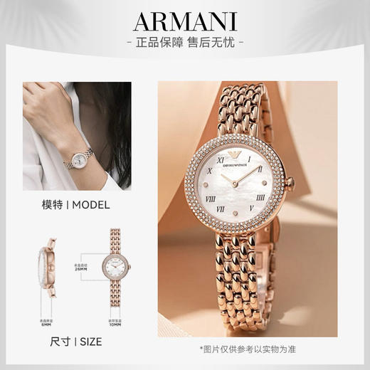 【热卖爆款799元 限量10单】阿玛尼满天星手表阿玛尼满天星石英手表女 AR11355 新年闪耀礼盒  -w 商品图0