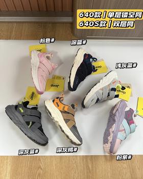 直发【正品JEEP】 交叉魔术贴 春夏儿童网面运动鞋