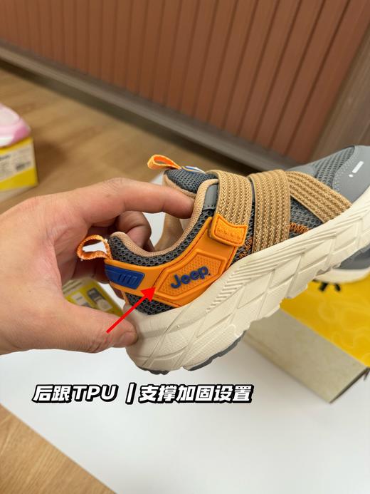 直发【正品JEEP】 交叉魔术贴 春夏儿童网面运动鞋 商品图6