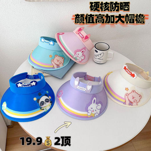 💕快抢呀～秒杀高品质【高颜值儿童空顶帽】 💰19.9包邮2顶‼️每一款都好好看，太爱啦😍 ⚠️正价批💰25+一顶的款，颜色不齐所以特价 👏抢到就是赚到，速度 秒完下架～ 商品图5