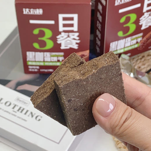 打工人必备！🔆【黑咖啡压缩饼干】，职场能量王炸组合😍 ✅ 硬核抗饿，一块顶几小时，告别饥饿焦虑 🔥它可不是普通小饼干！经特殊工艺压缩制成，密度拉满 商品图5