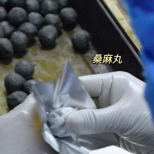 【桑麻丸】配料黑芝麻、桑叶、麦芽糖醇，简单干净，桑叶的“清”和黑芝麻的“补”形成巧妙配合，特别适合这三类人：每天看屏幕超过6小时的上班族、春天容易眼睛发痒的学生党、头发干枯分叉爱掉发的女性 商品图5