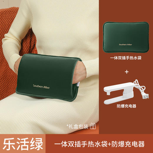 【双倍温暖安全防爆❗️新款国标充电热水袋】双插设计，适用于女性敷肚子，带来瞬间的舒适感。双插手暖水袋防爆暖宝宝可爱女敷肚子L 商品图1