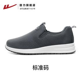 回力爸爸鞋子春季中老年鞋子一脚蹬男鞋运动男士老人鞋老北京布鞋WXY(JS)-1161