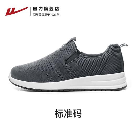 回力爸爸鞋子春季中老年鞋子一脚蹬男鞋运动男士老人鞋老北京布鞋WXY(JS)-1161 商品图0