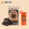 【康悦堂】——悦品辽渤参干参礼盒  春季滋补，源头工厂，品质高   高泡发 商品缩略图0
